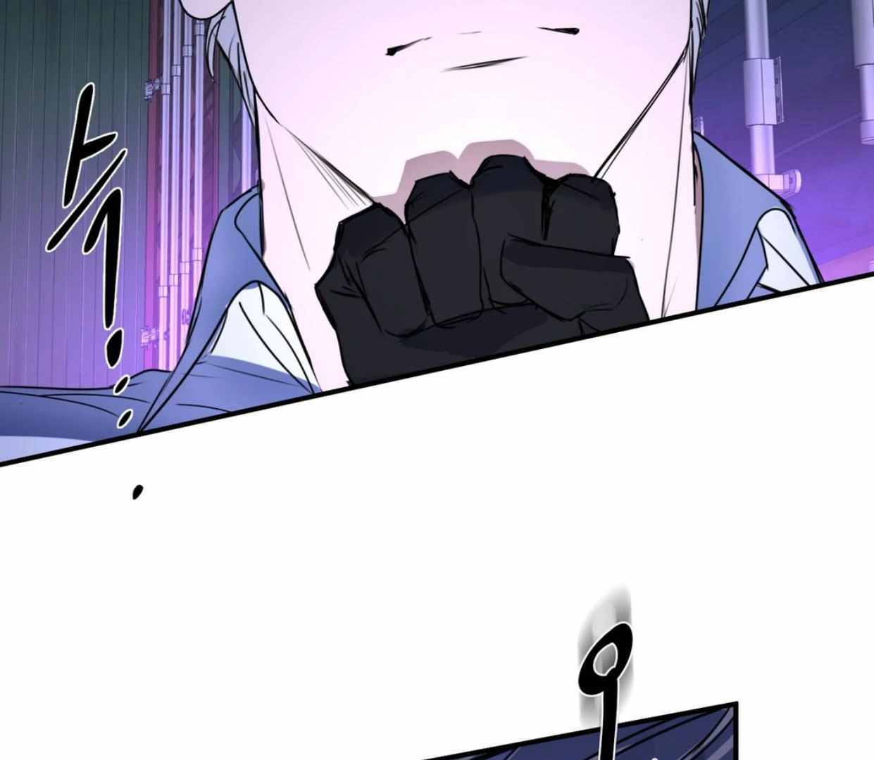 Yian’s Binding Chapter 3 page 14