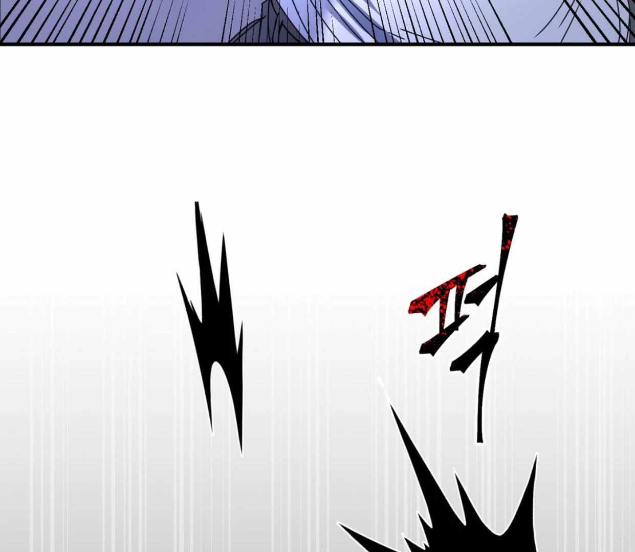 Yian’s Binding Chapter 3 page 31