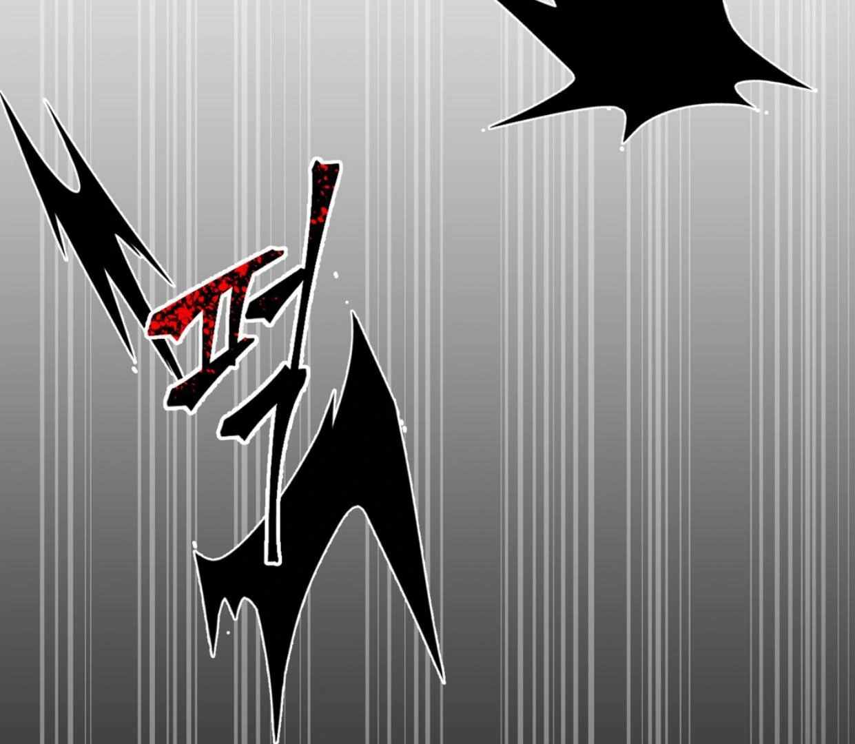 Yian’s Binding Chapter 3 page 32