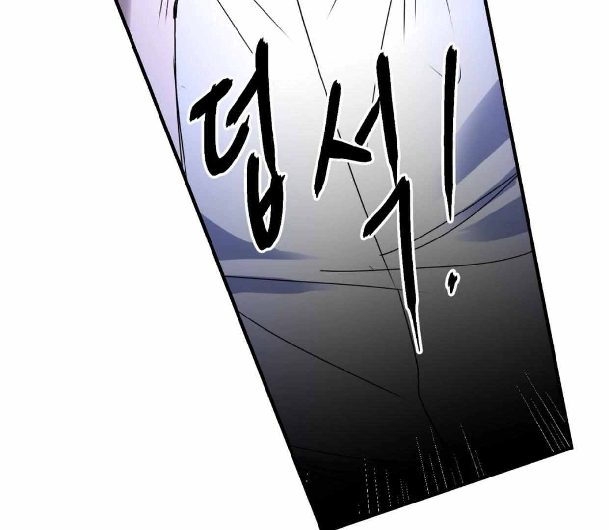 Yian’s Binding Chapter 3 page 43