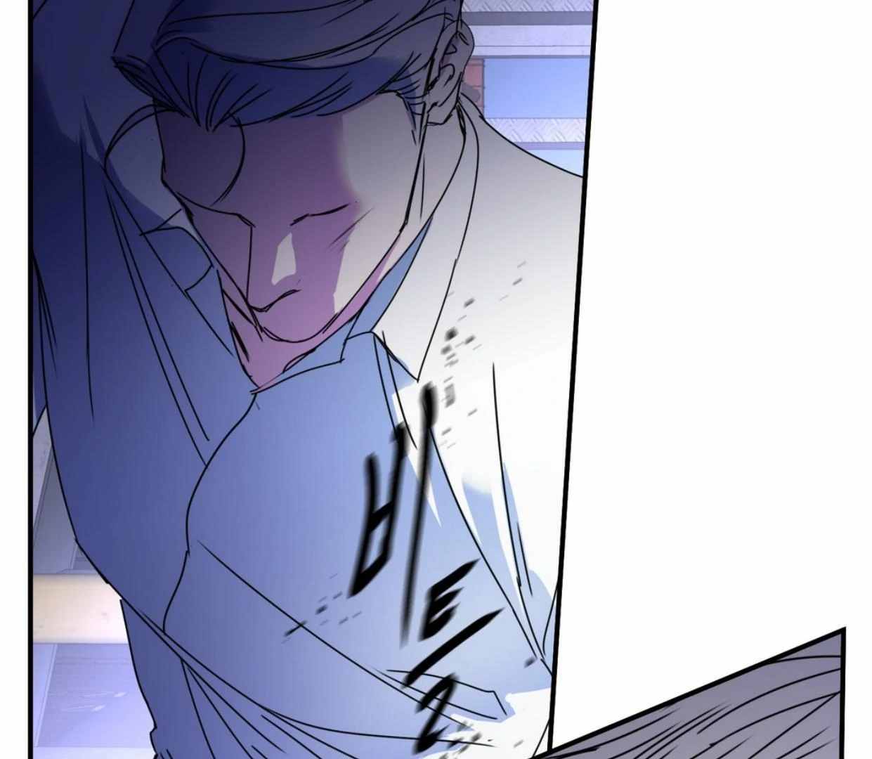 Yian’s Binding Chapter 3 page 95