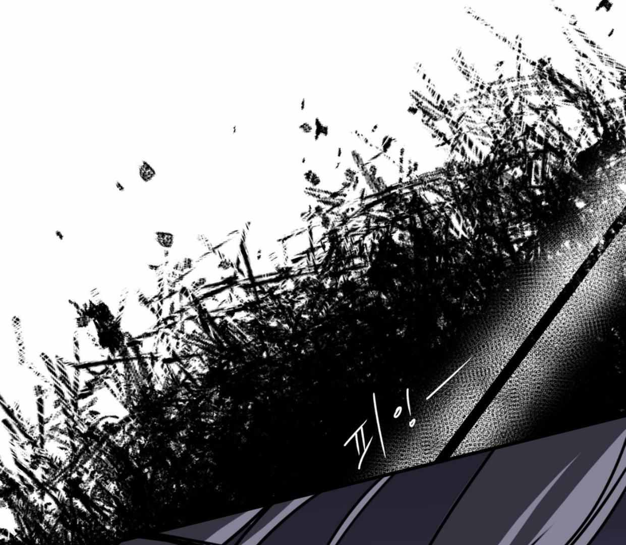 Yian’s Binding Chapter 3 page 103