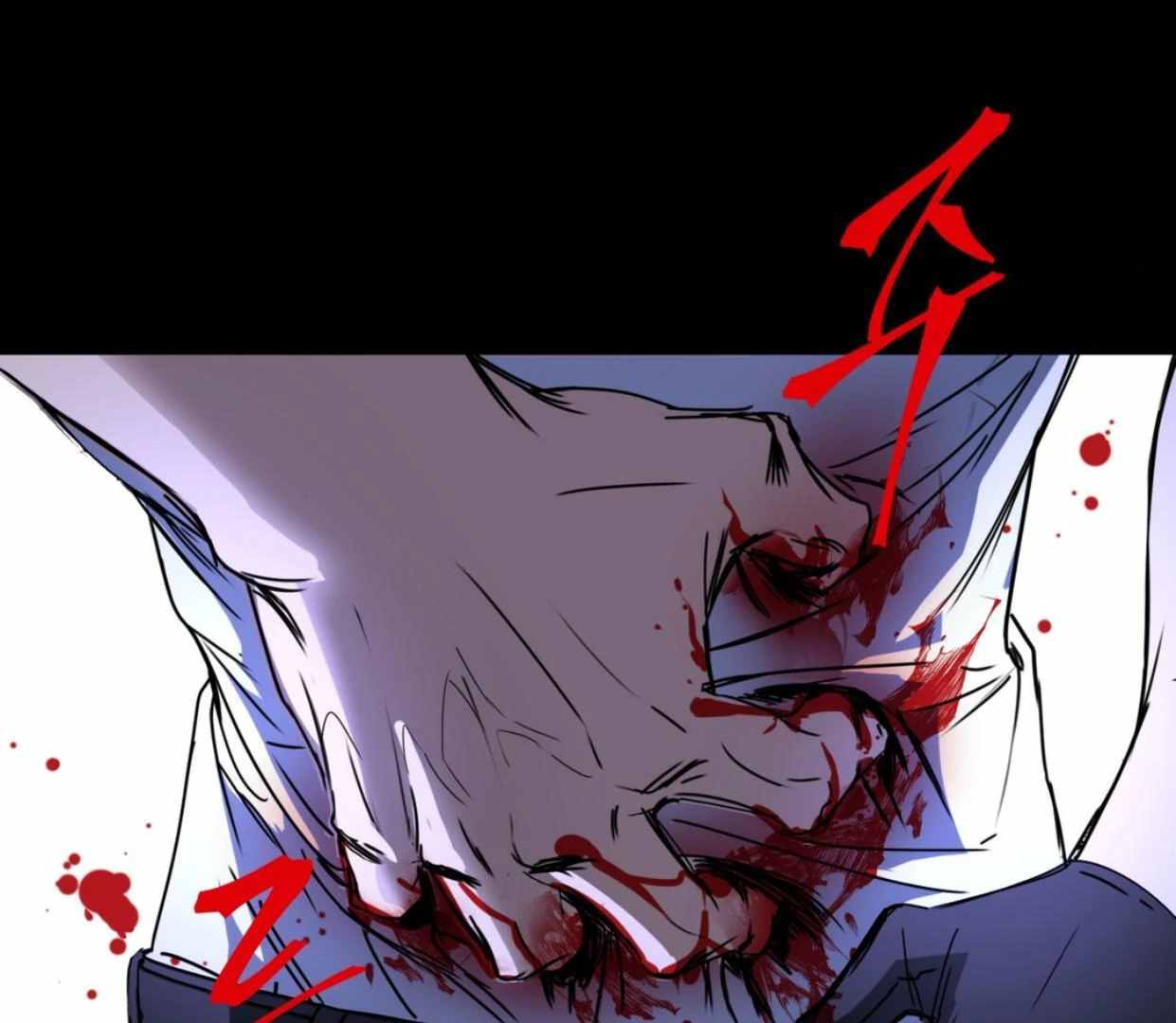 Yian’s Binding Chapter 3 page 113