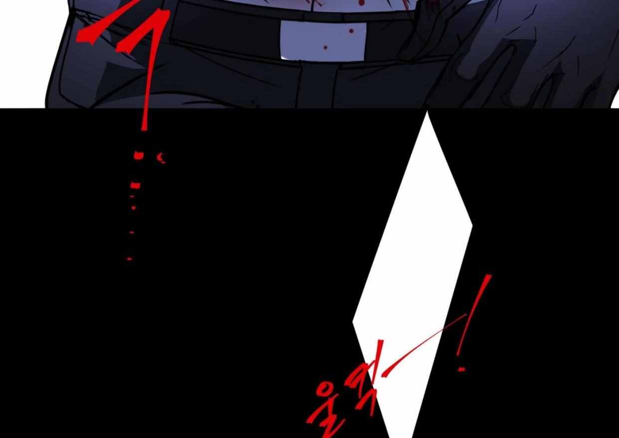 Yian’s Binding Chapter 3 page 114