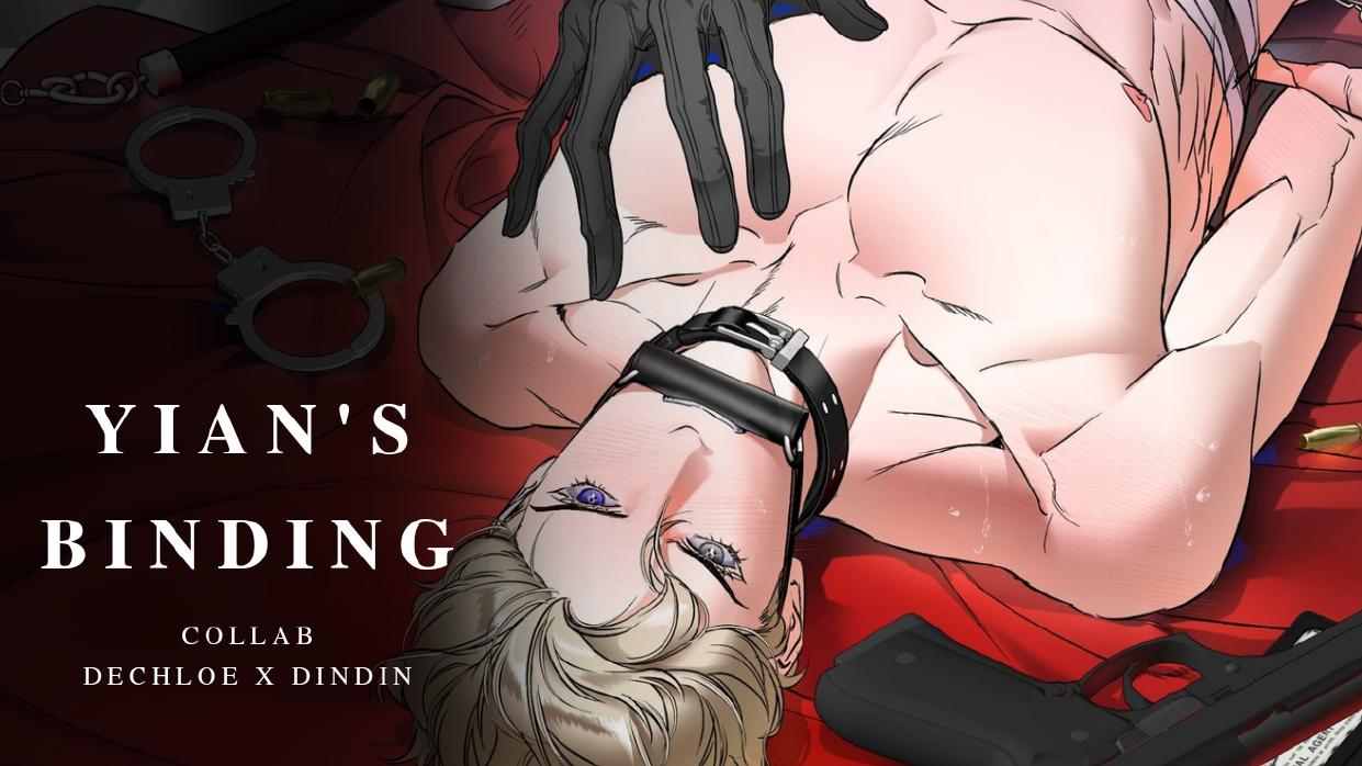 Yian’s Binding Chapter 4 page 1