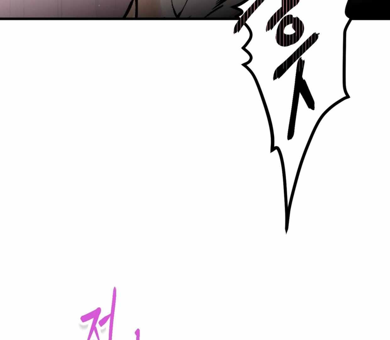 Yian’s Binding Chapter 4 page 13
