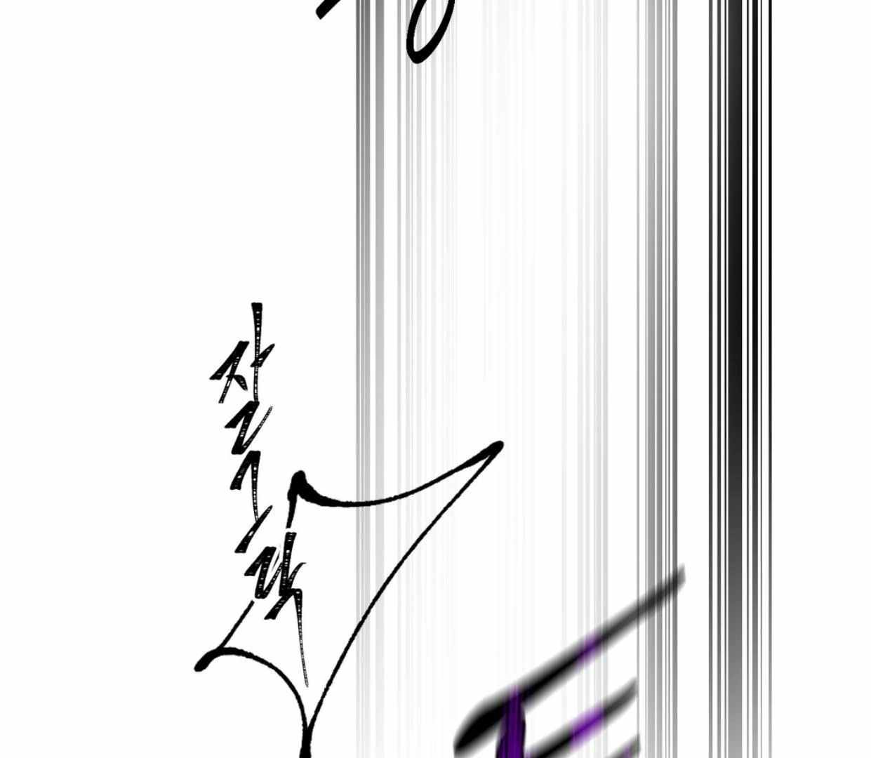 Yian’s Binding Chapter 4 page 56
