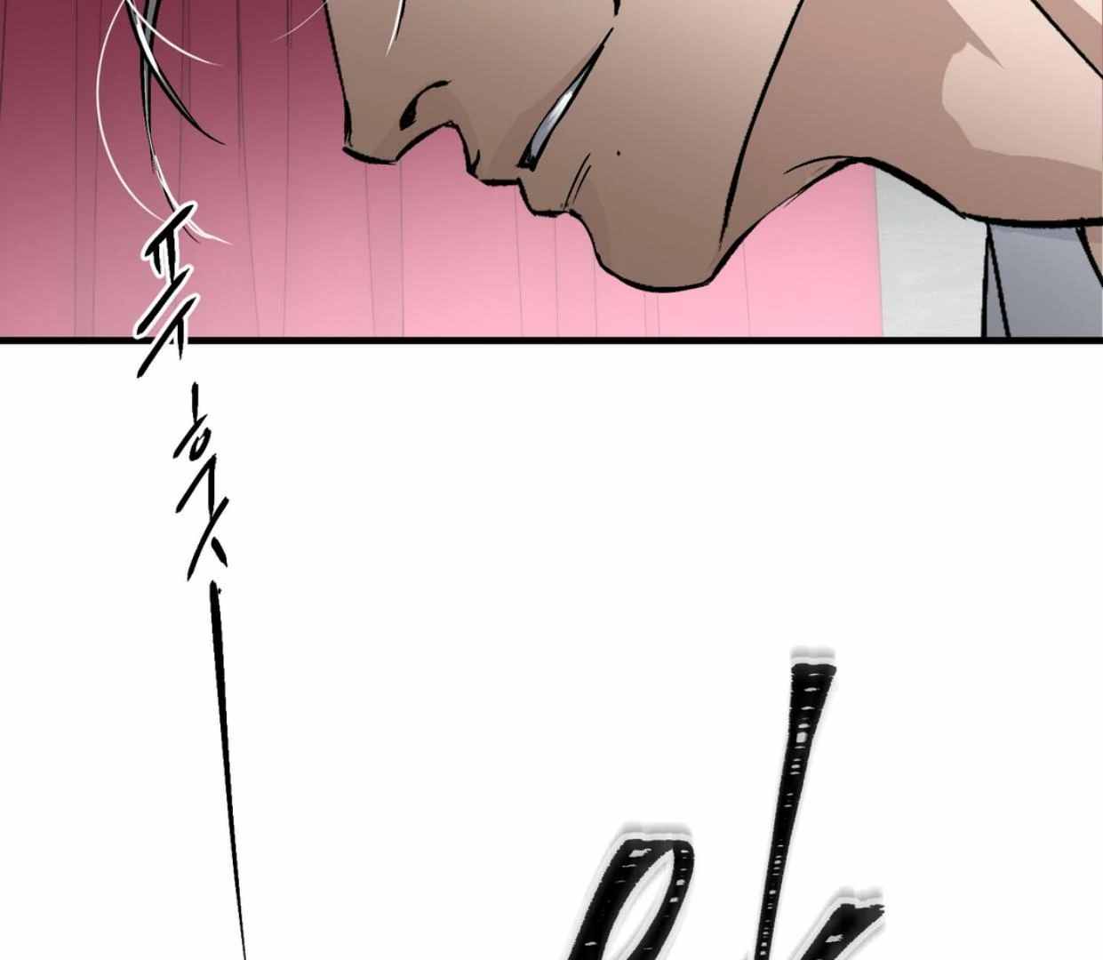 Yian’s Binding Chapter 4 page 79