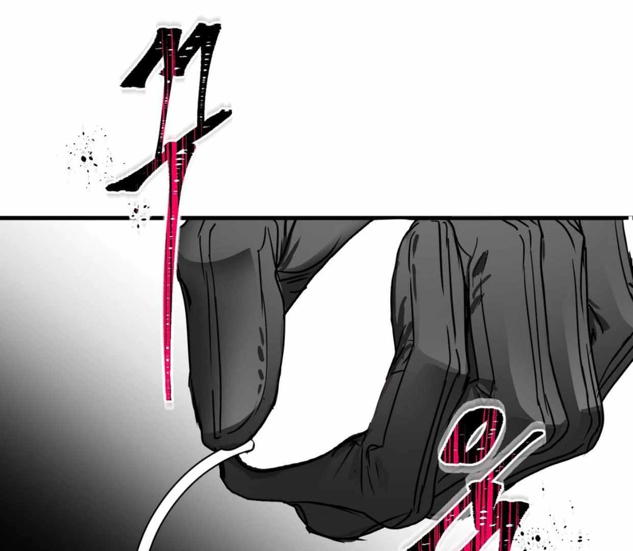 Yian’s Binding Chapter 4 page 93