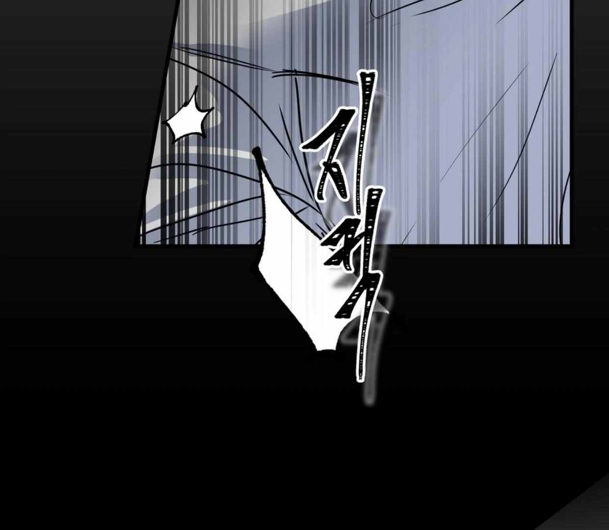 Yian’s Binding Chapter 4 page 127