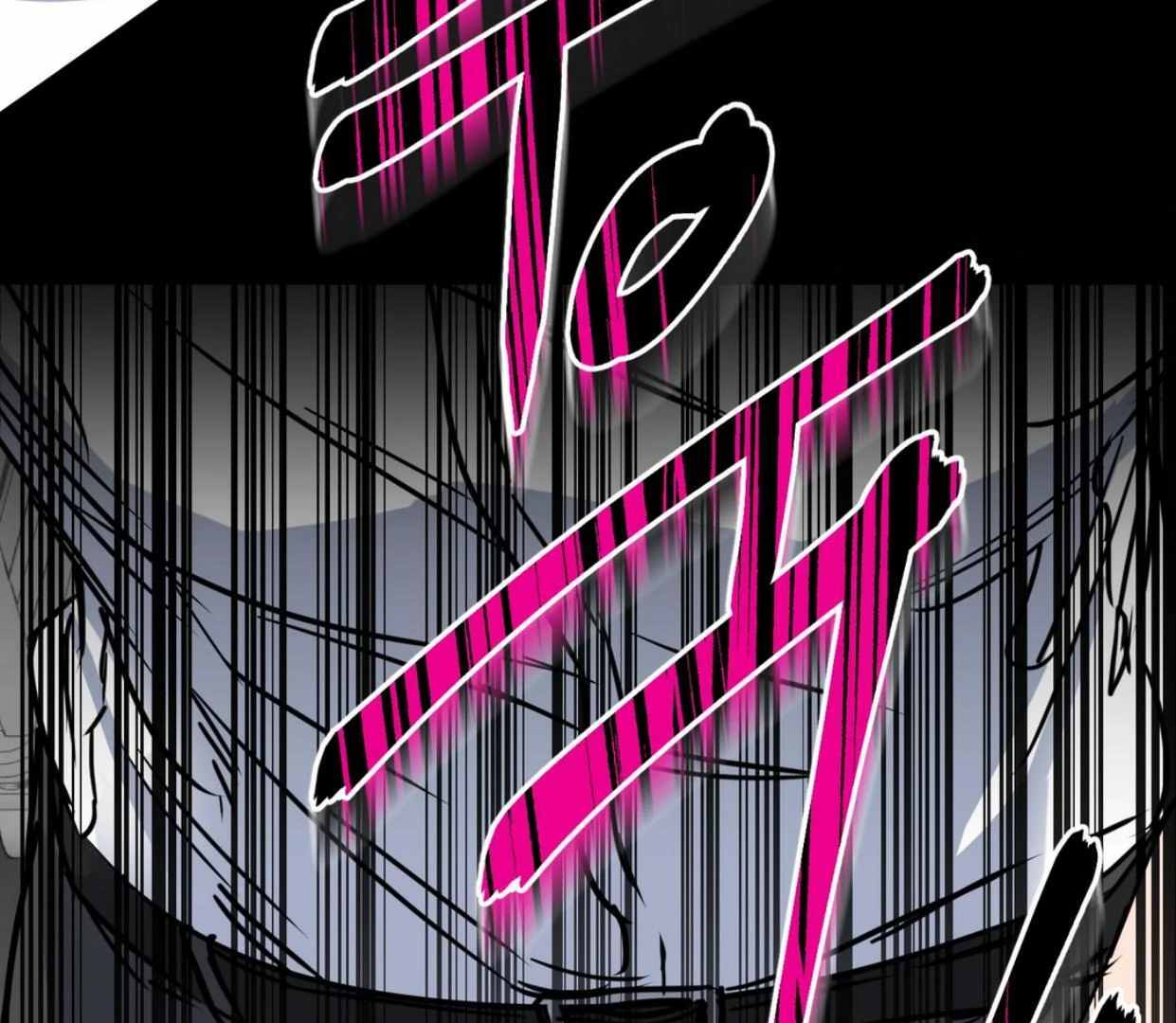 Yian’s Binding Chapter 4 page 130