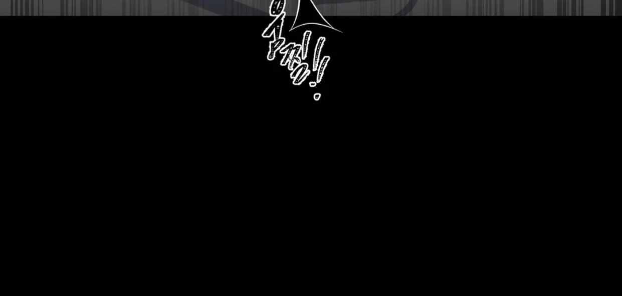 Yian’s Binding Chapter 4 page 136