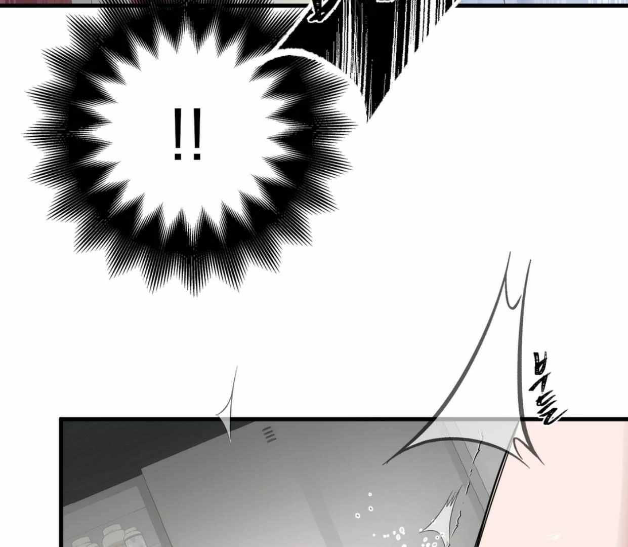 Yian’s Binding Chapter 4 page 149