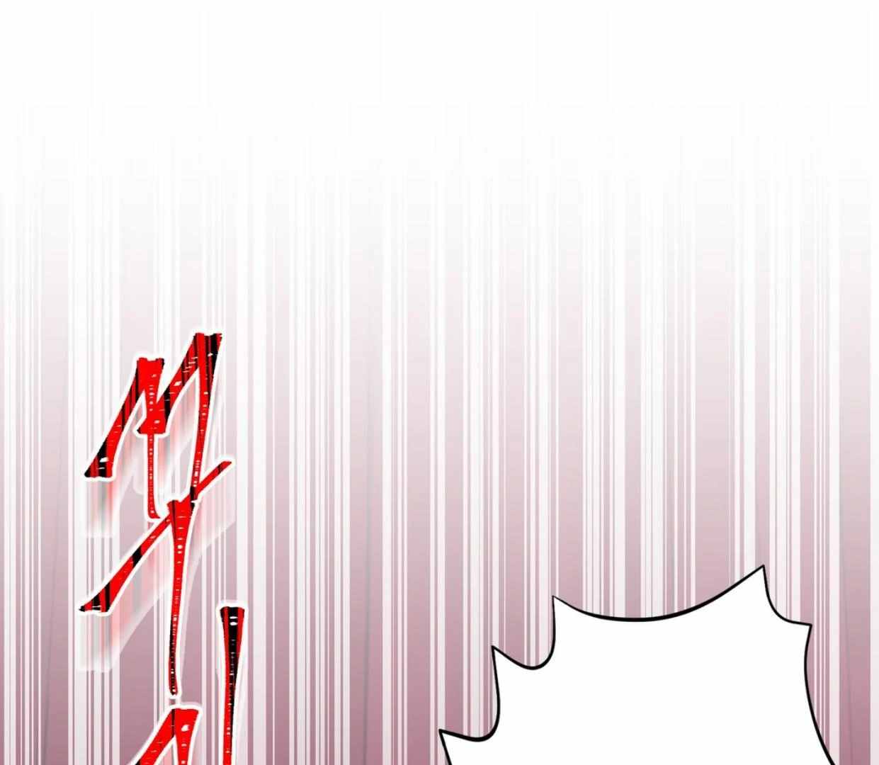 Yian’s Binding Chapter 5 page 57