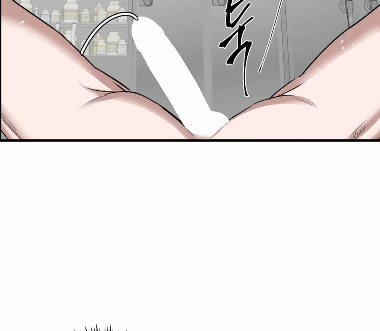 Yian’s Binding Chapter 5 page 65
