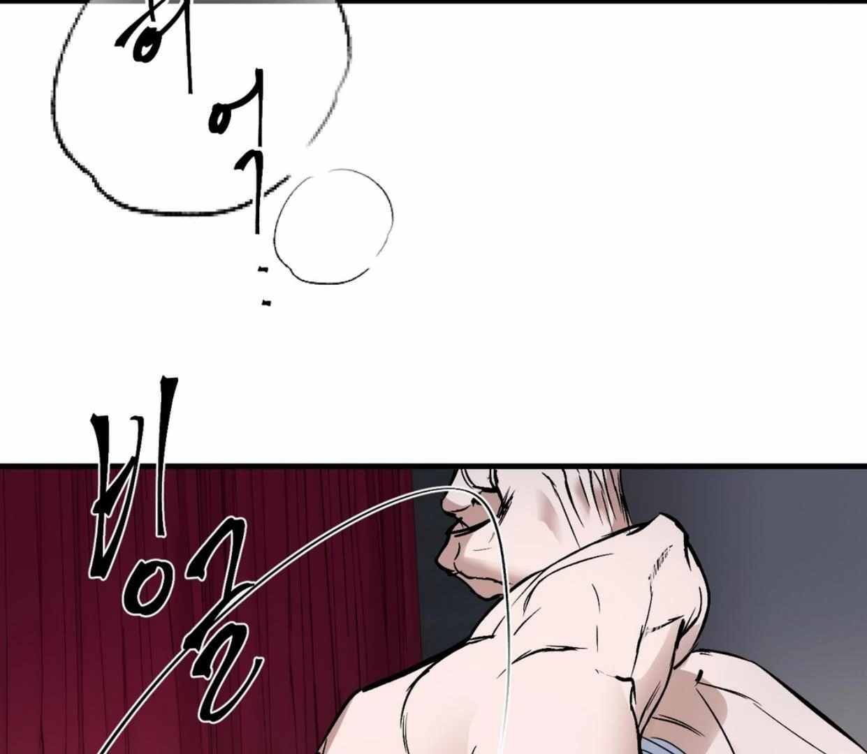 Yian’s Binding Chapter 5 page 67