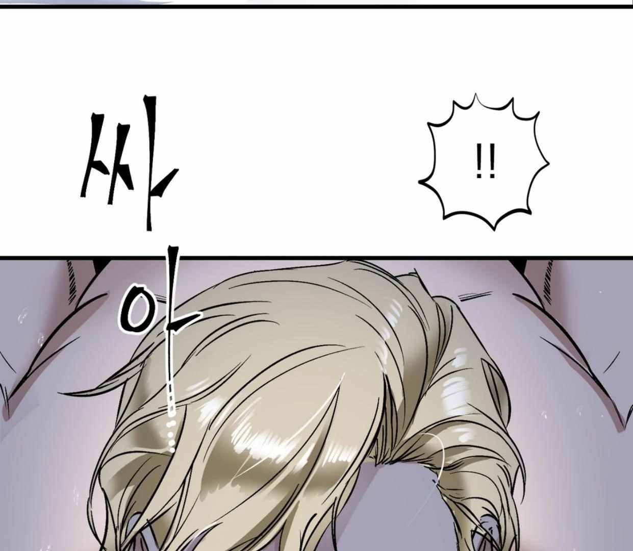 Yian’s Binding Chapter 5 page 78