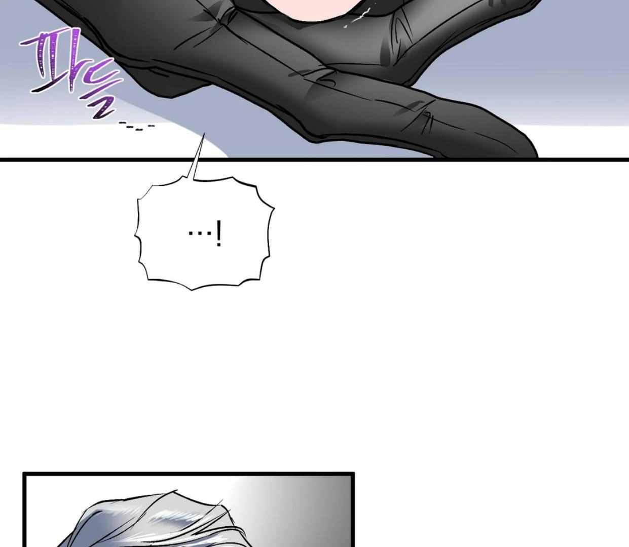 Yian’s Binding Chapter 5 page 95