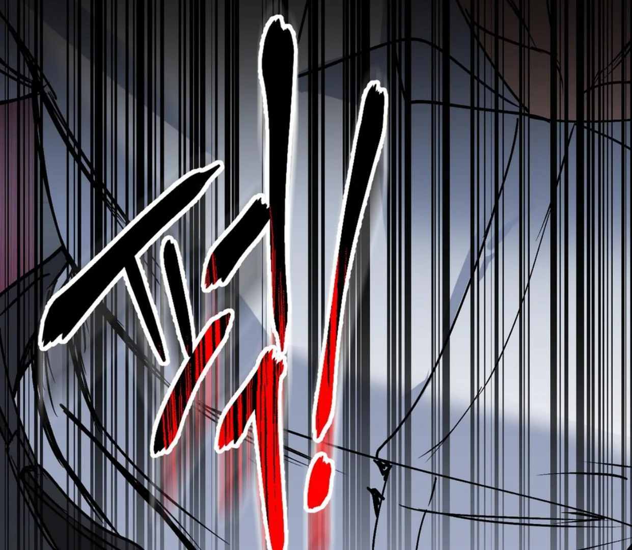 Yian’s Binding Chapter 5 page 105