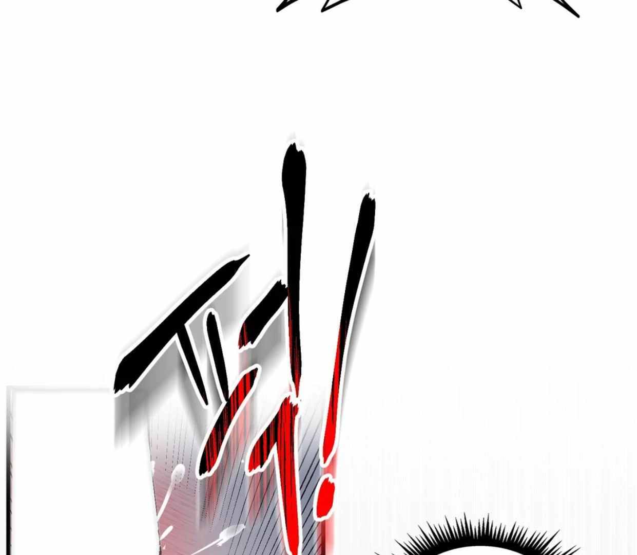 Yian’s Binding Chapter 5 page 112