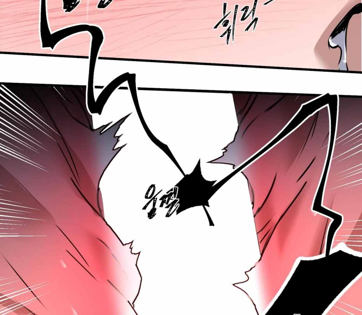 Yian’s Binding Chapter 5 page 126