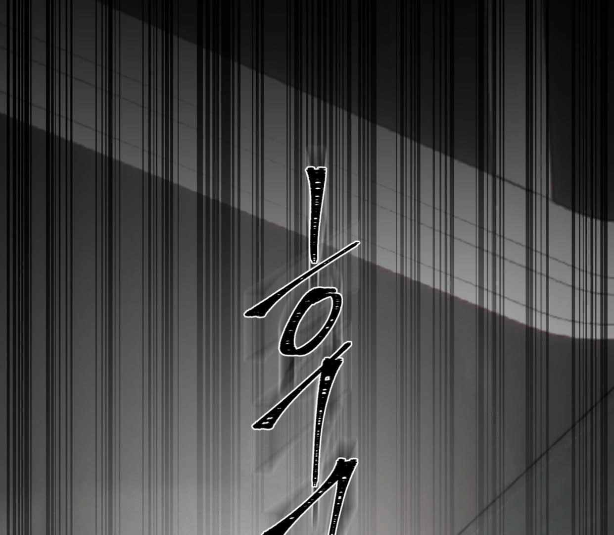 Yian’s Binding Chapter 5 page 129