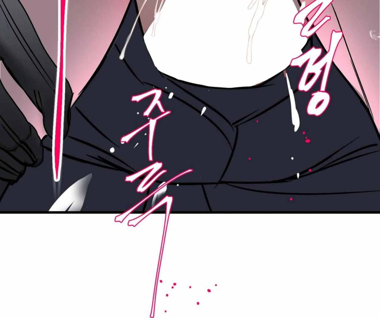 Yian’s Binding Chapter 5 page 136