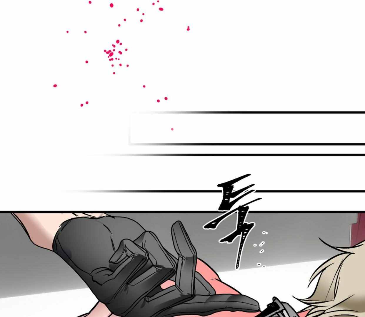 Yian’s Binding Chapter 5 page 137