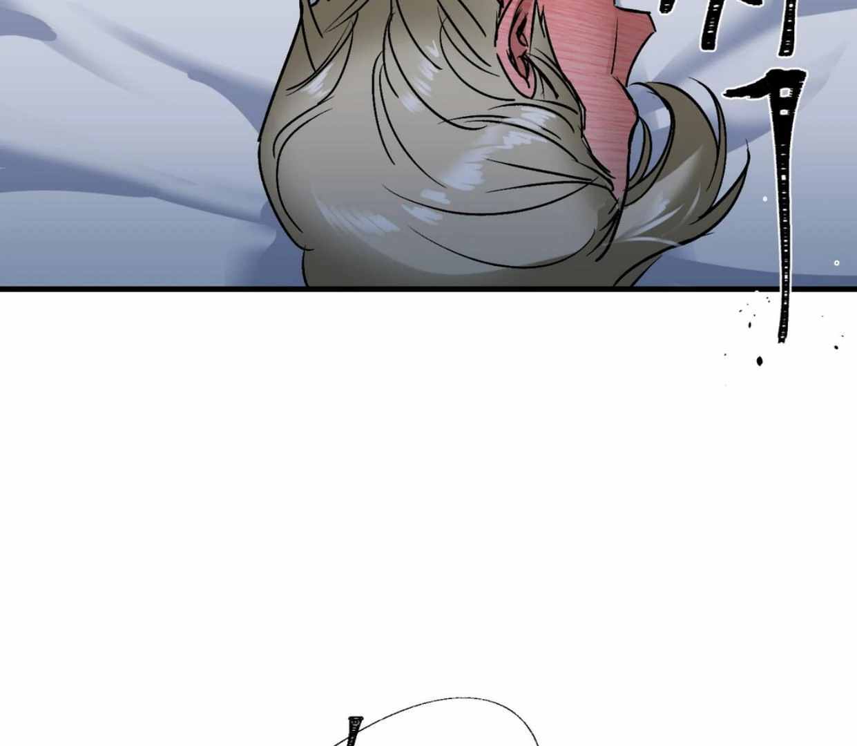 Yian’s Binding Chapter 5 page 141