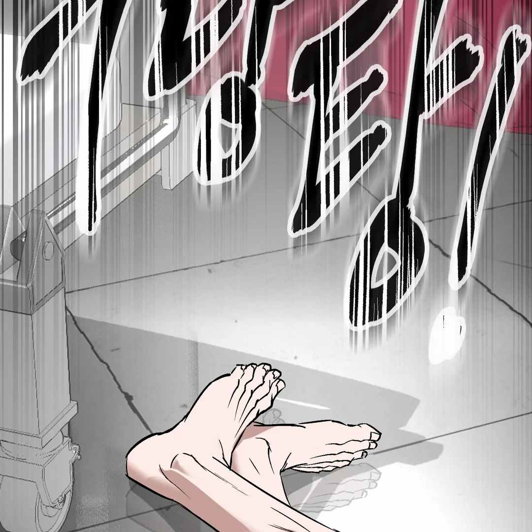 Yian’s Binding Chapter 6 page 15