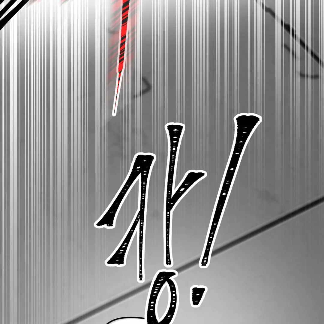 Yian’s Binding Chapter 6 page 29