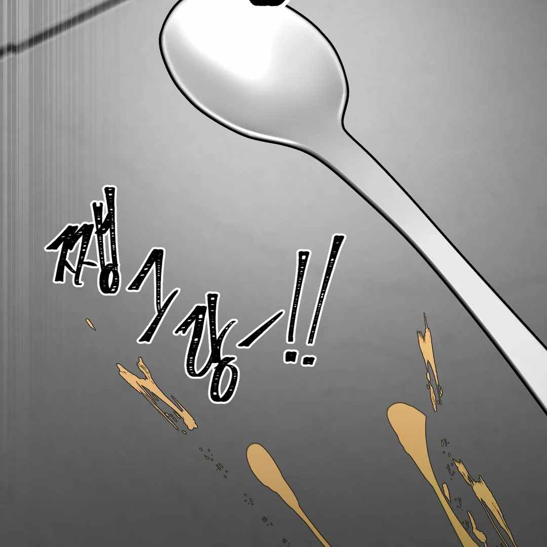 Yian’s Binding Chapter 6 page 30