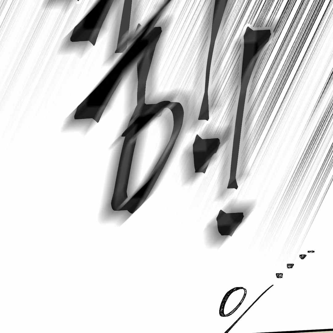 Yian’s Binding Chapter 6 page 37