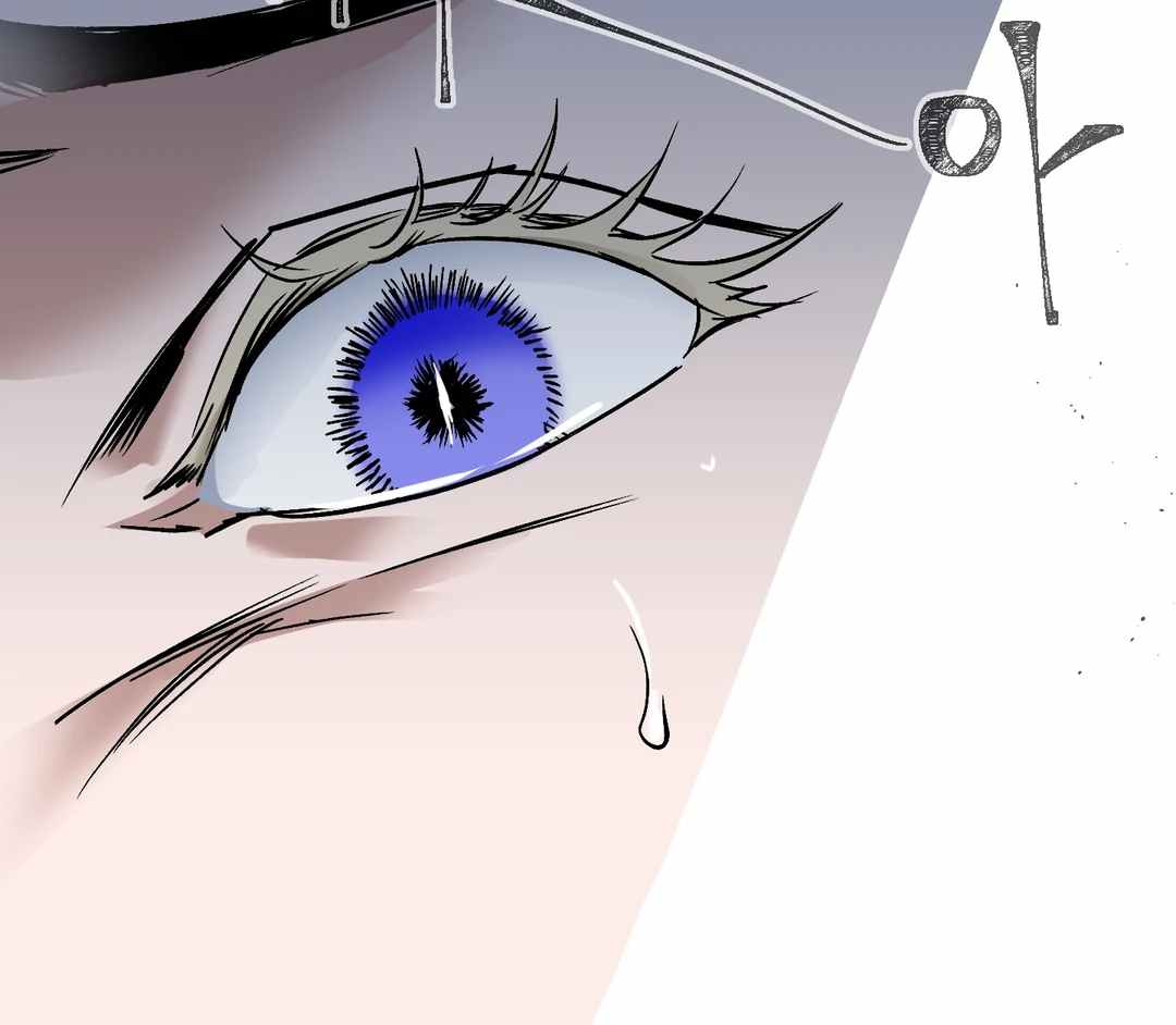 Yian’s Binding Chapter 6 page 42