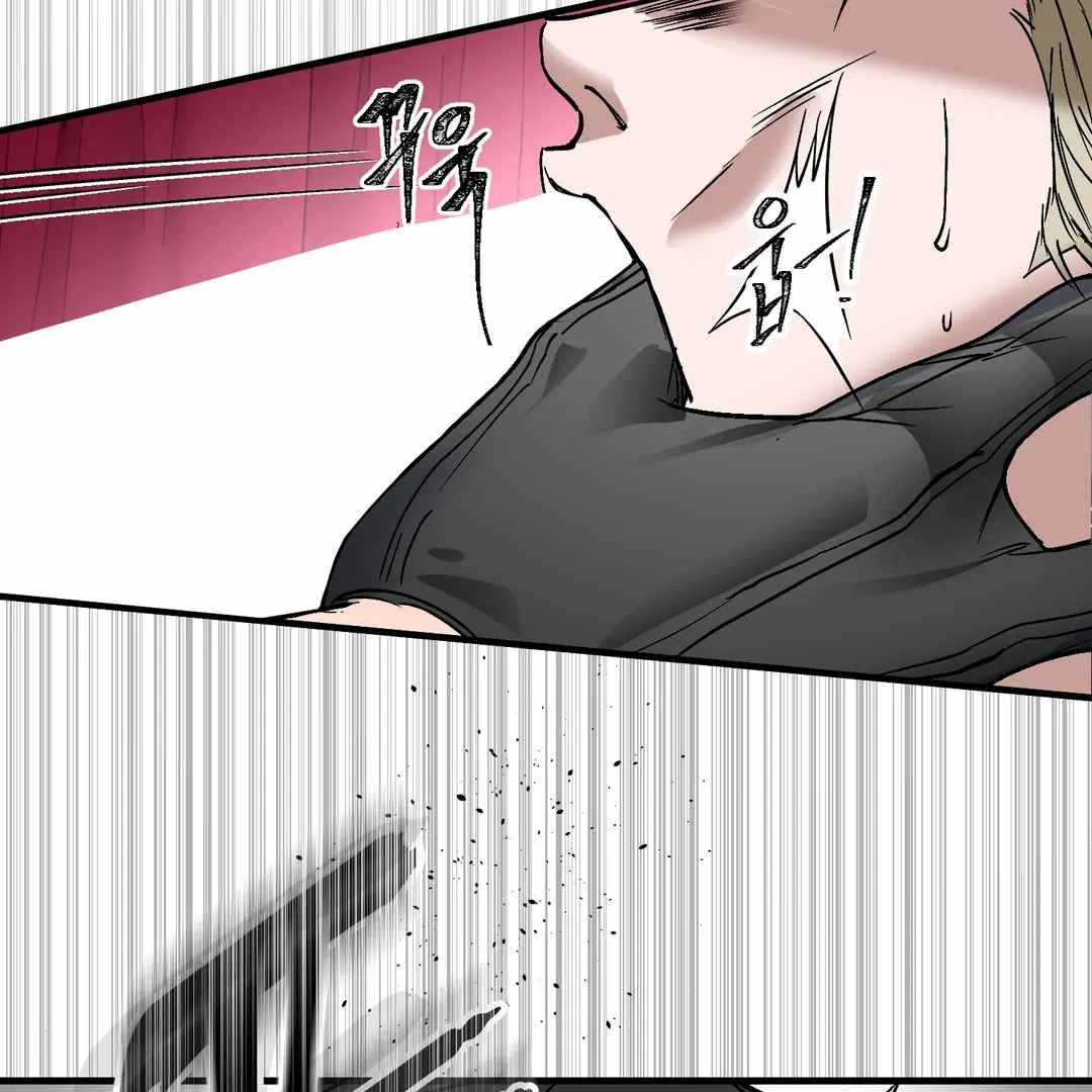 Yian’s Binding Chapter 6 page 45