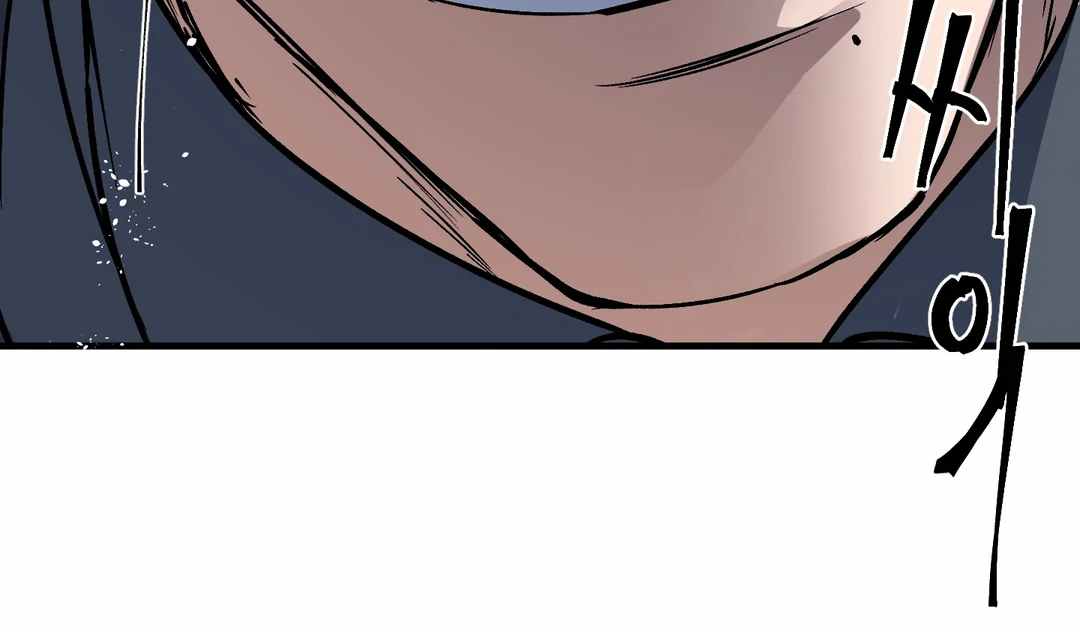 Yian’s Binding Chapter 6 page 62