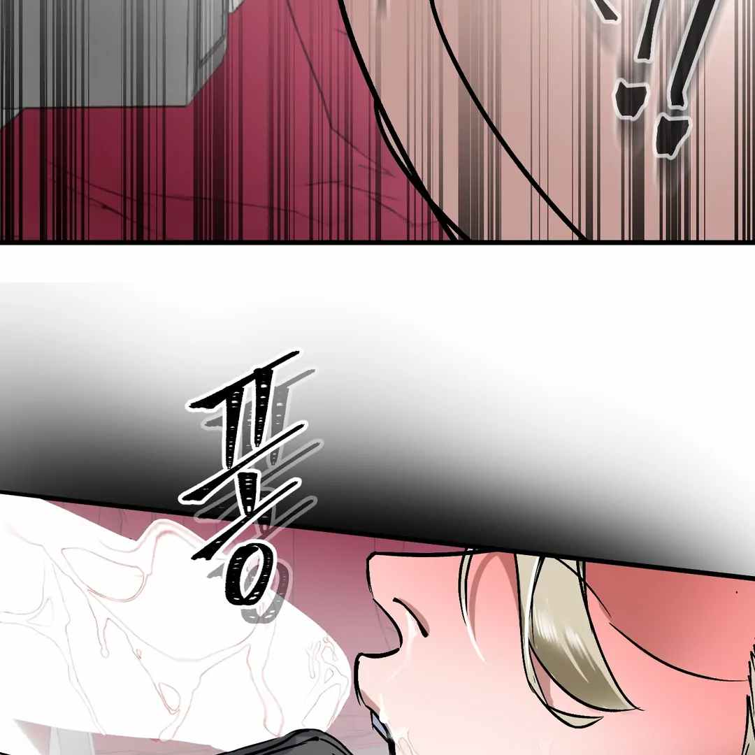 Yian’s Binding Chapter 6 page 76