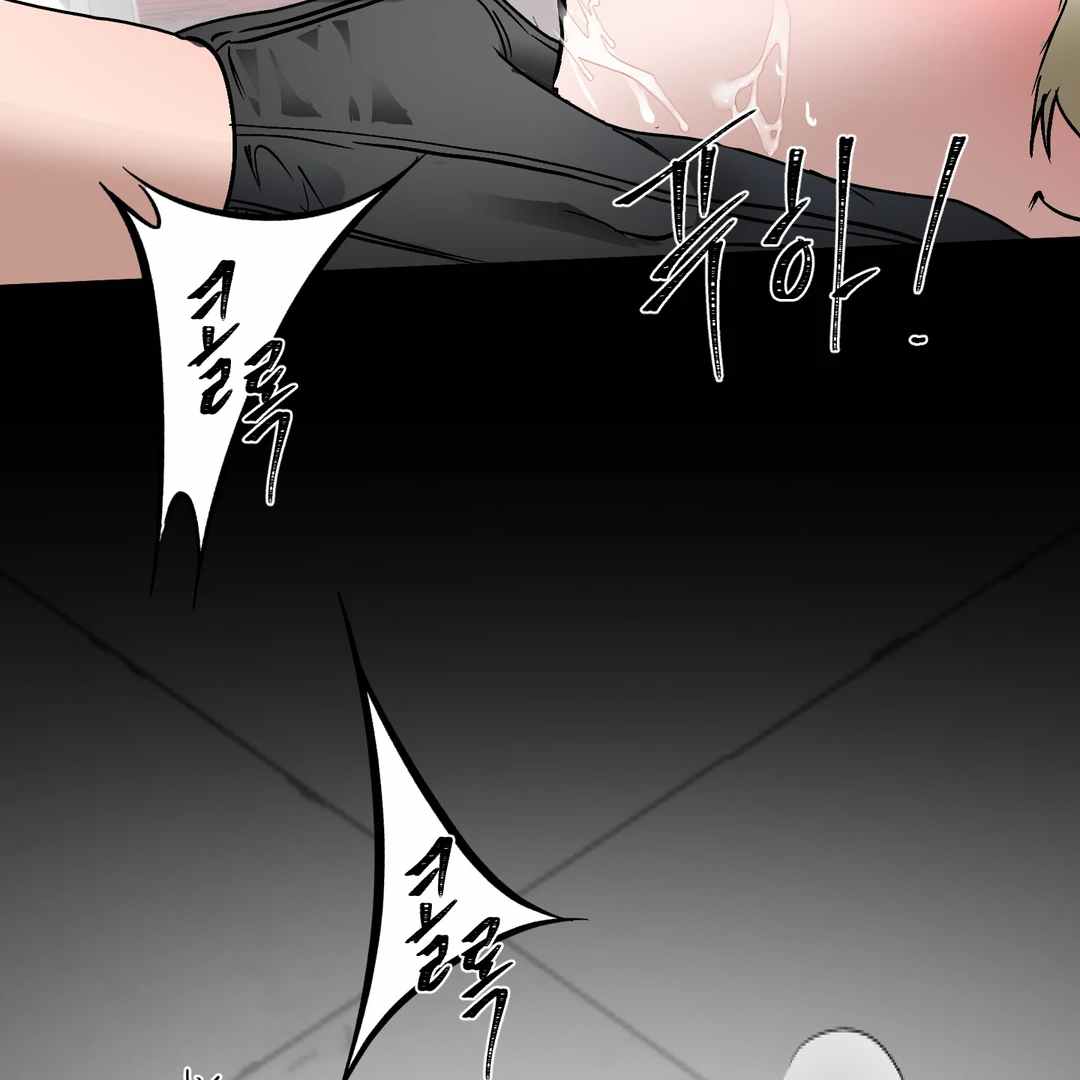 Yian’s Binding Chapter 6 page 77