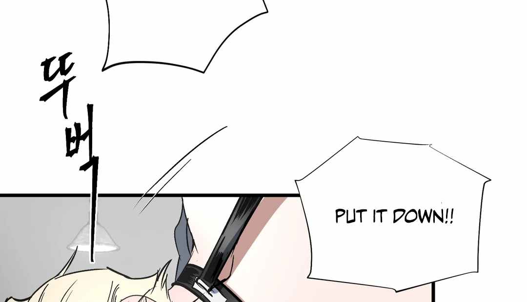 Yian’s Binding Chapter 6 page 85