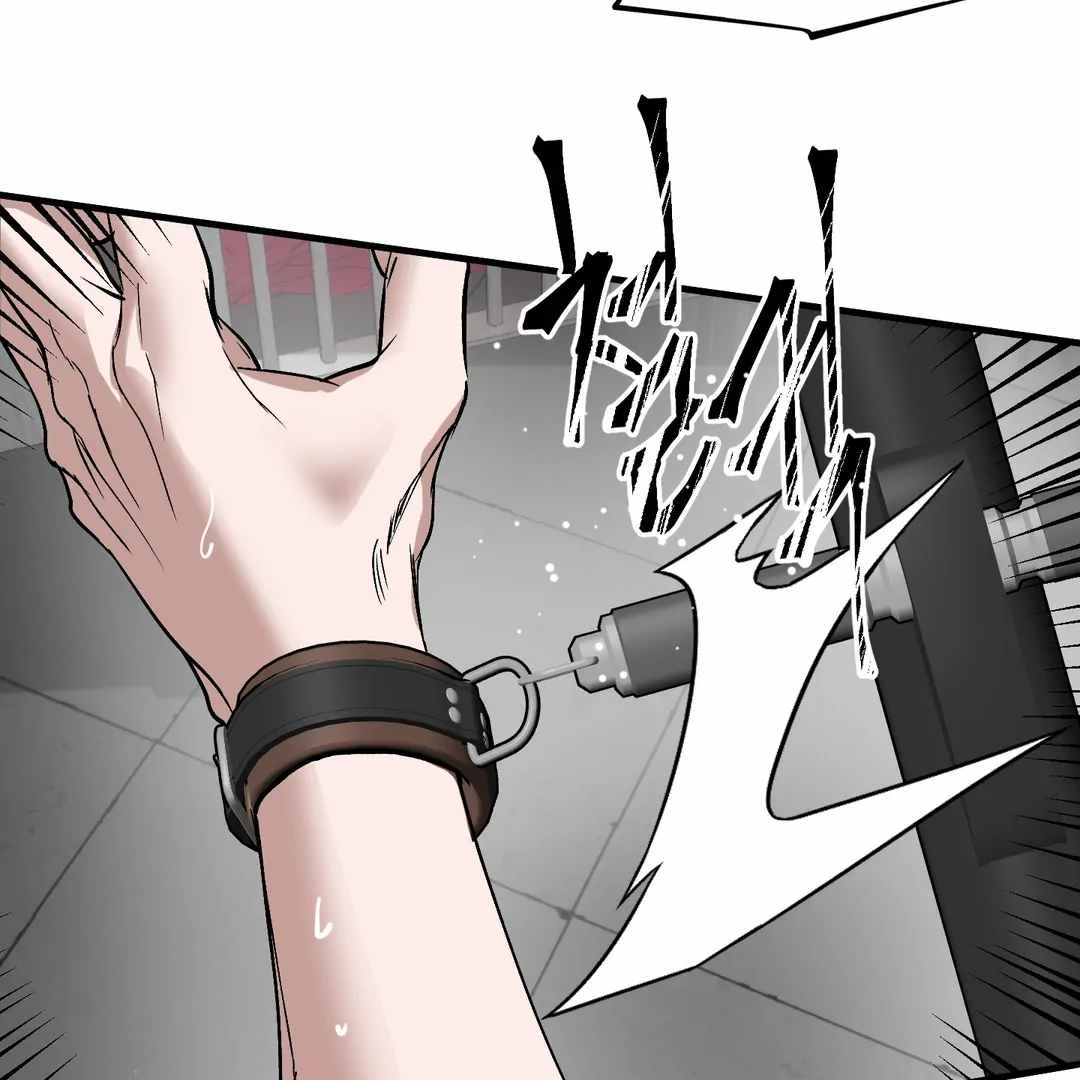 Yian’s Binding Chapter 6 page 98