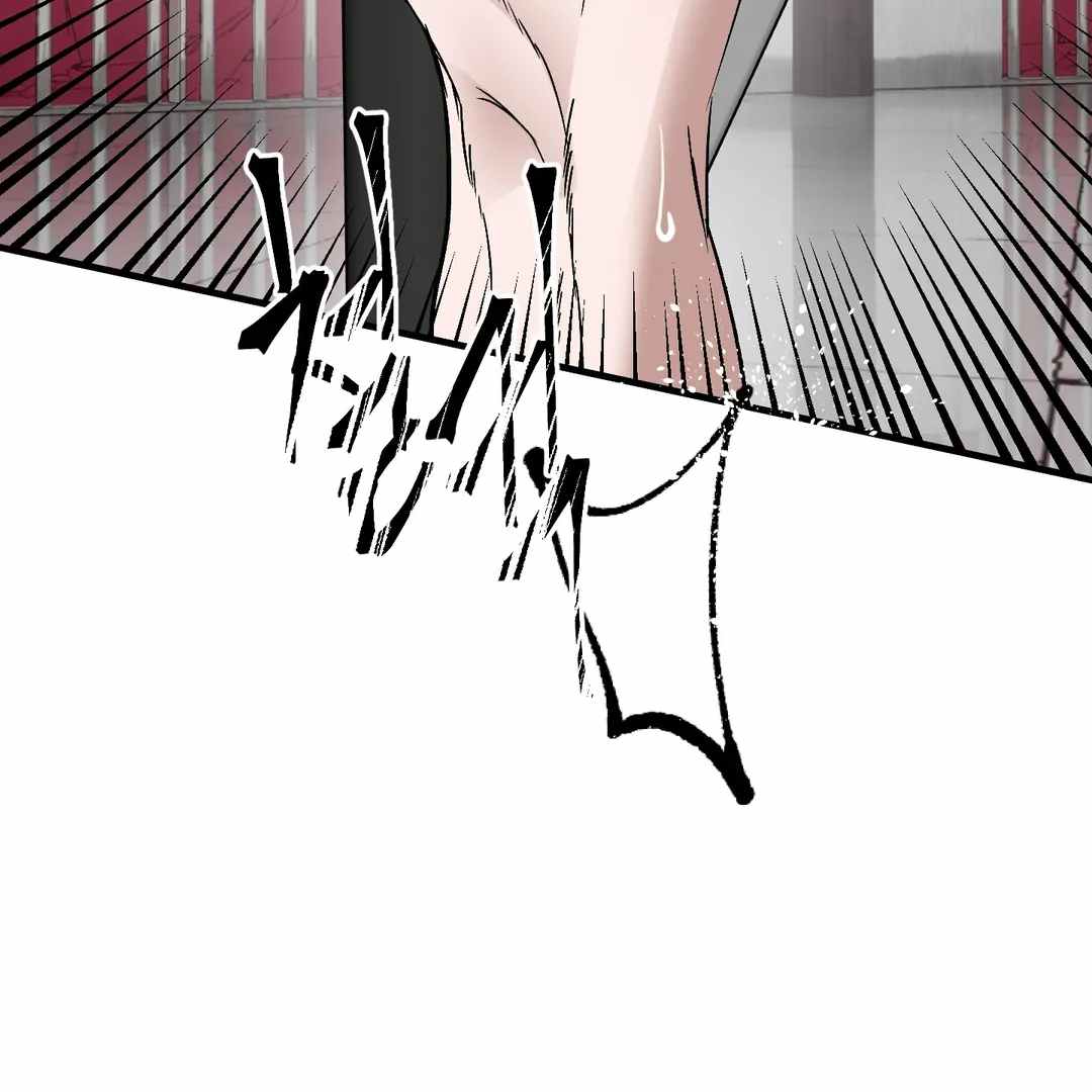 Yian’s Binding Chapter 6 page 100